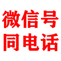 墨脱金鑫讨账公司